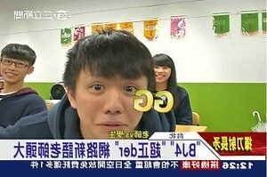 穴穴你 意思
